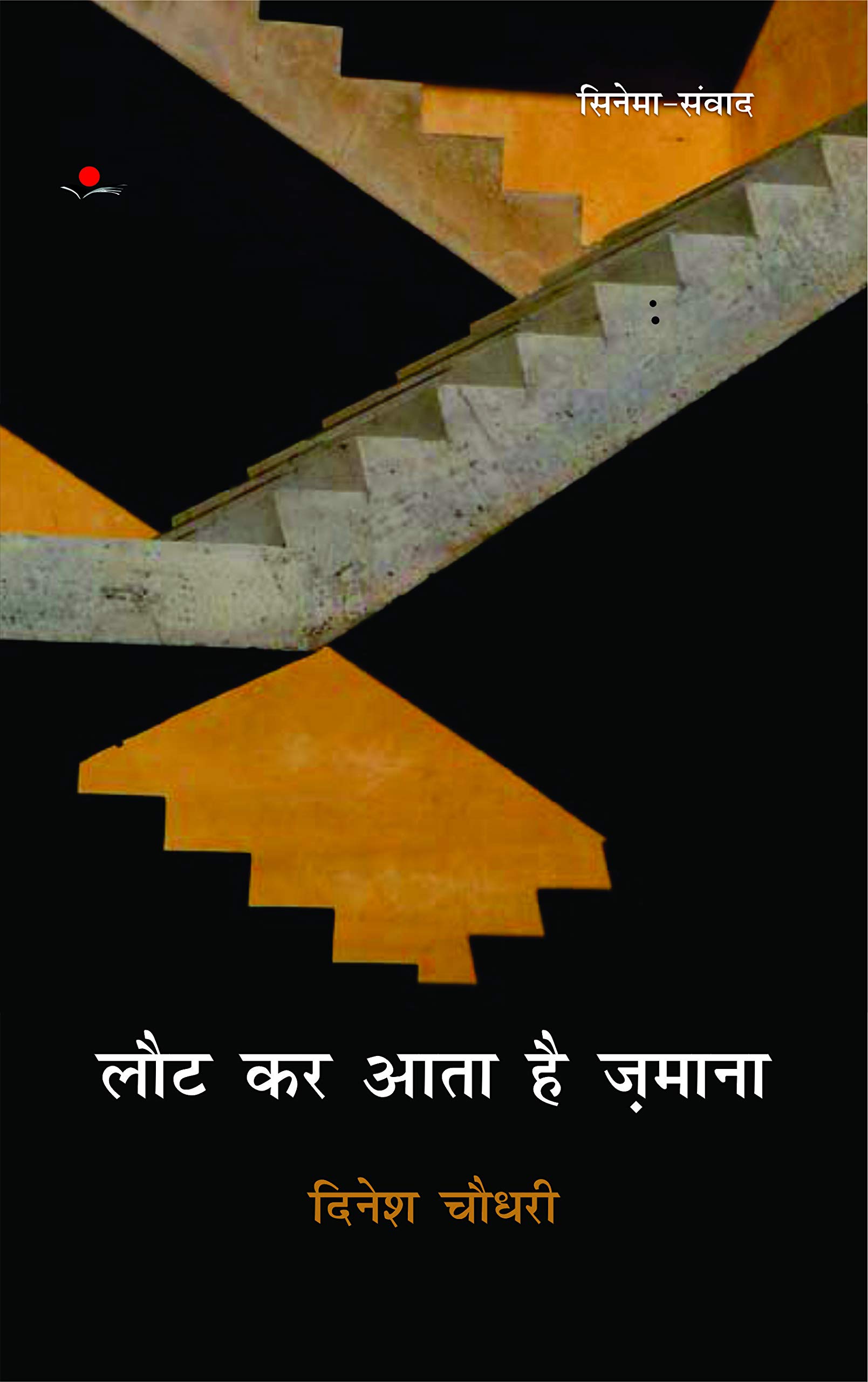 Life address before life