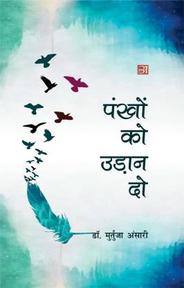 Life address before life