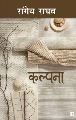 Life address before life