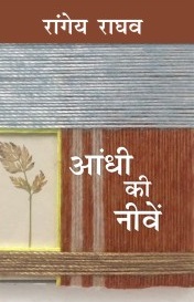 Life address before life