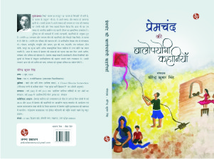 Life address before life